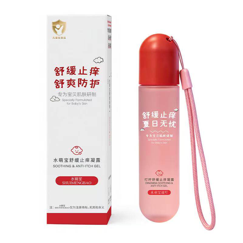 舒缓止痒冰凉舒爽凝露婴幼儿专用
