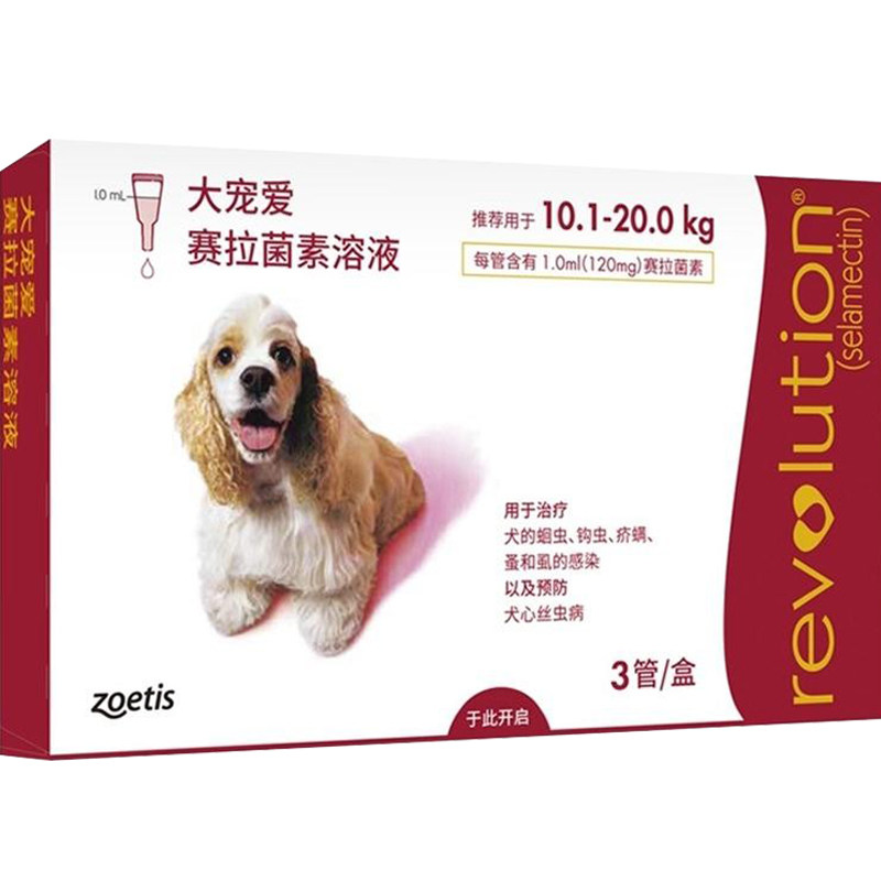 大宠爱体内外同驱滴剂20-40斤狗