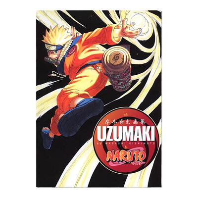 【现货】火影忍者原画集 NARUTO―ナルト― 岸本齐史画集 UZUMAKI 漩涡鸣人 宇智波佐助