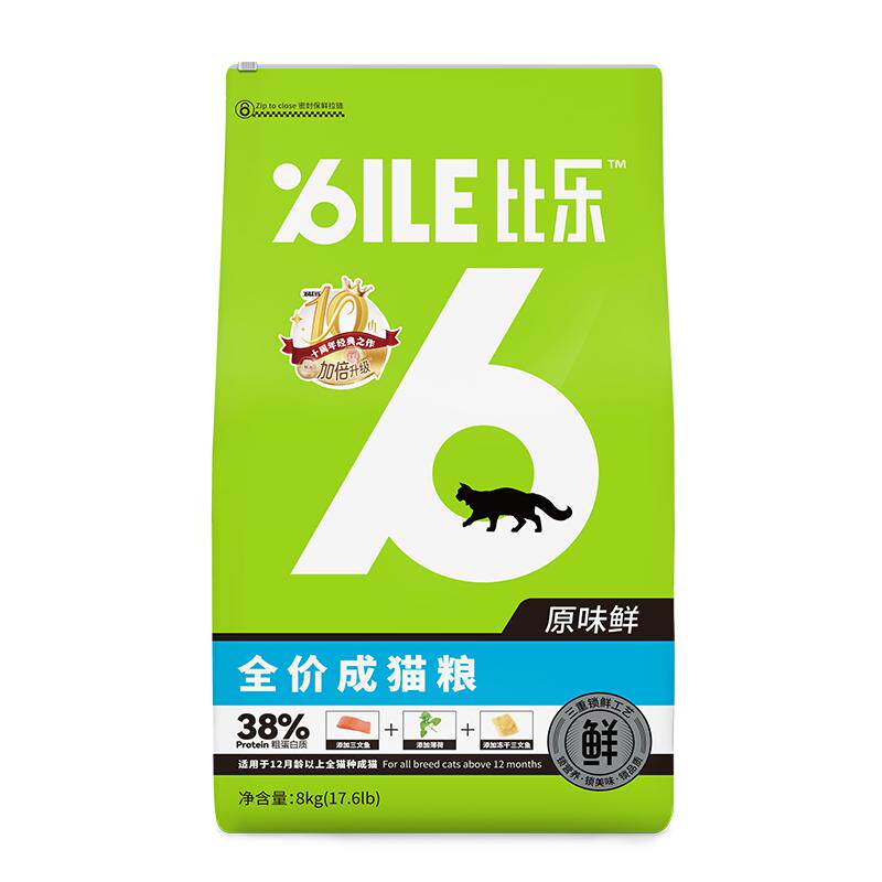 比乐猫粮鸡肉牛肉全价全期繁育粮