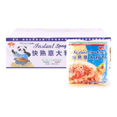 康力快熟意大利面整箱180g*30小包速食面意粉意面车仔面捞面商用