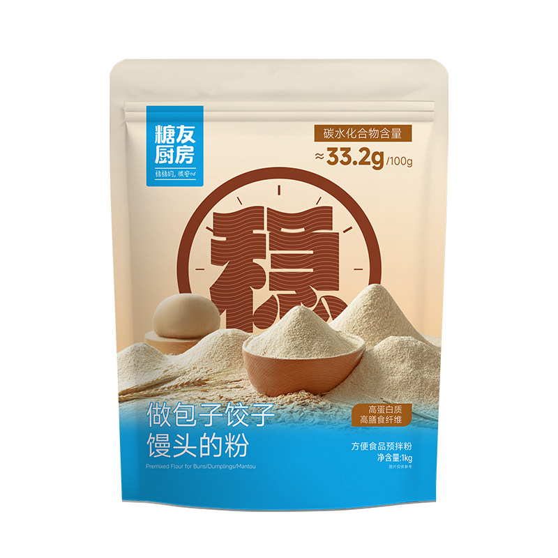 糖友饱饱低gi预拌粉馒头包子水饺孕妇主食品人控量专用厨房