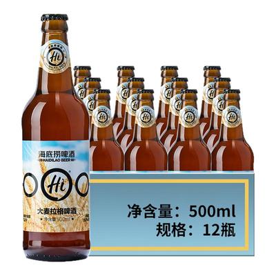 海底捞大麦拉格啤酒500ml/共12瓶