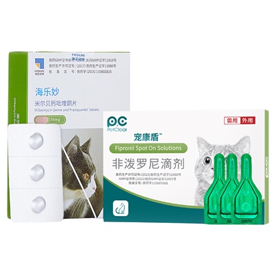 海乐妙驱虫药大宠爱猫咪驱虫套餐