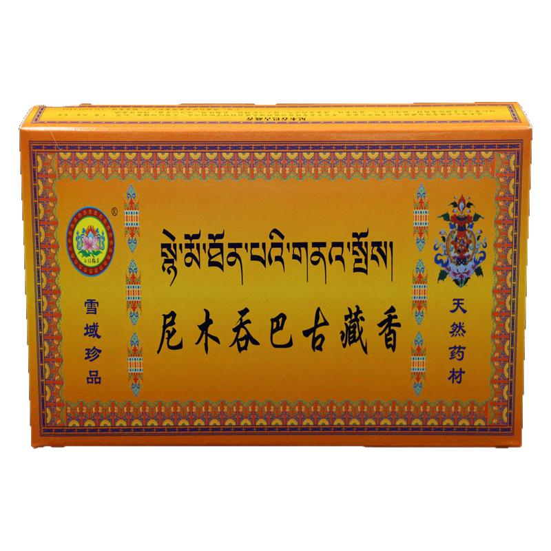 天然安神纯手工达摩卧室卧香尼木