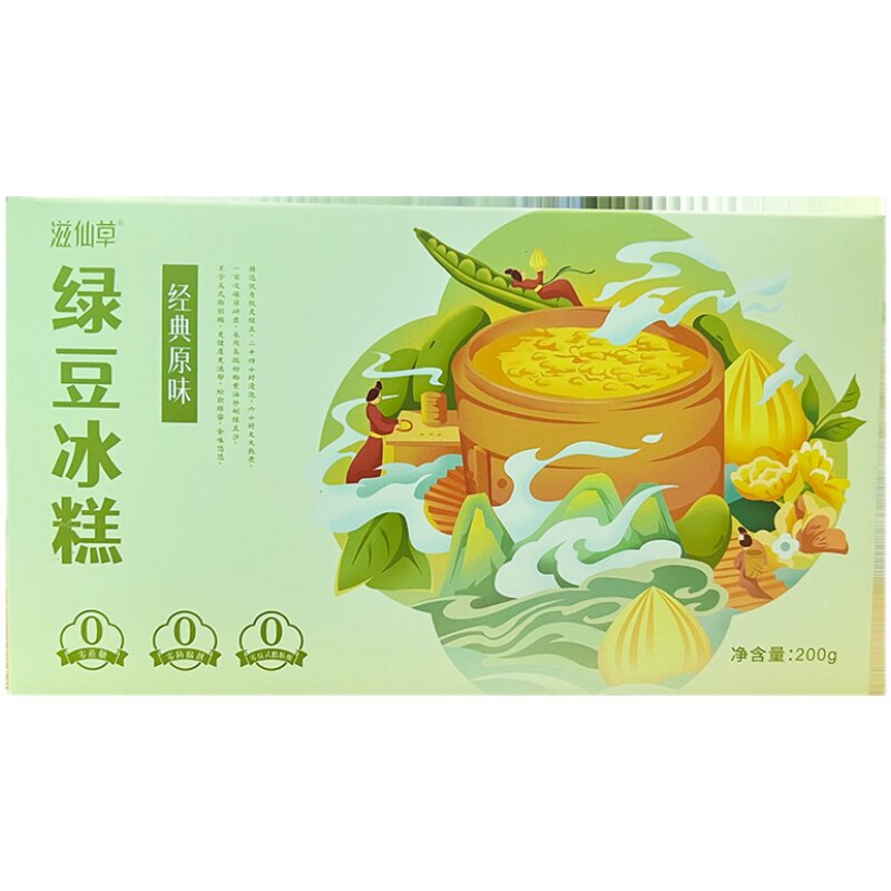 滋仙草清爽小零食绿豆冰糕