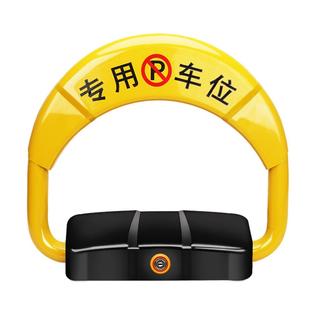 pshare智能蓝牙感应app控制车位地锁自动升降防占位神器防撞保护