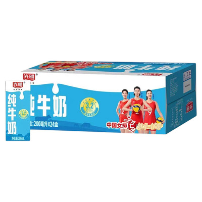 光明纯牛奶200ml×24盒原味学生儿童健康成长营养早餐奶