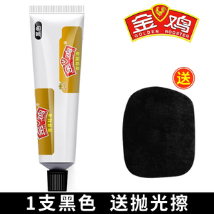 金鸡皮鞋油黑色真皮保养油棕色无色通用刷鞋擦皮鞋神器官方旗舰店