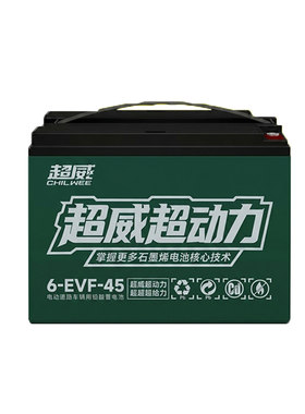 超威1号12V单只电瓶夜市摆摊照明
