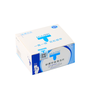 美甲工具清洁包清洁片擦洗甲油胶浮油清洁指甲专用快干水洗甲棉片