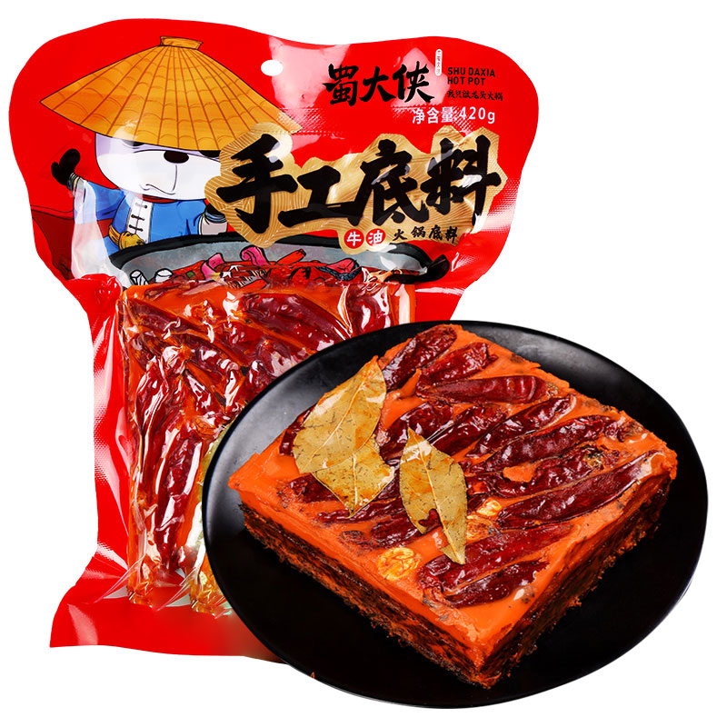 蜀大侠手工牛油火锅底料420g重庆正宗四川成都串串麻辣烫家用特产