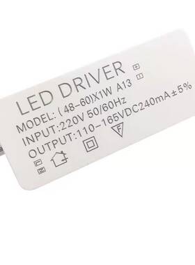 led驱动电源 直发光平板灯恒流driver整流器变压器48W60W88W300ma