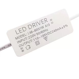 led驱动电源 直发光平板灯恒流driver整流器变压器48W60W88W300ma