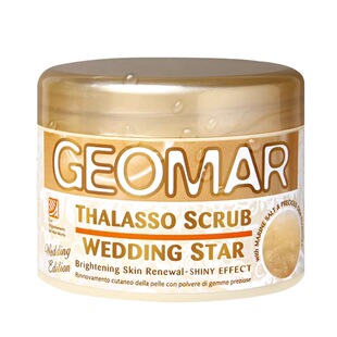 意大利geomar吉尔玛身体磨砂膏全身去角质去死皮璀璨新娘磨砂膏