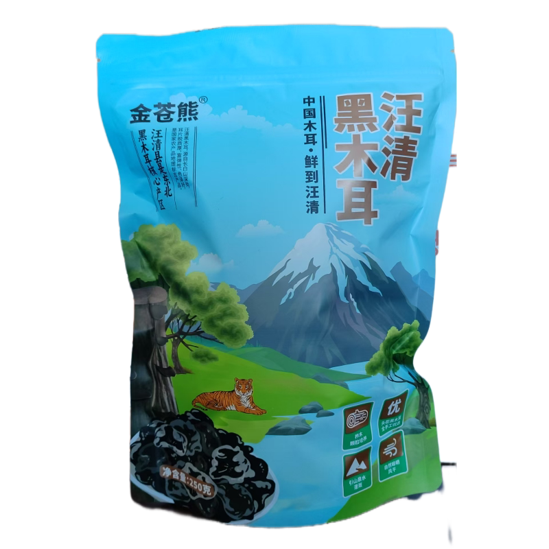 长白山无根肉厚一级黑木耳农家