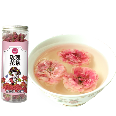 当年新花无硫平阴玫瑰大朵花冠茶