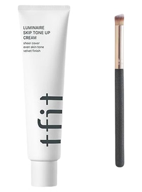 TFIT韩国素颜霜官方授权关注立减