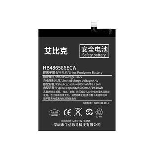 适用于华为nova6电池nova6SE原装5G手机魔改扩容大容量WLZ-AN00