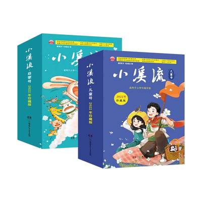 科学大侦探杂志2025/2026年期刊订阅我们爱科学青少版悬疑推理每期设神秘案件用科学知识解谜涵盖多领域知识要点全彩漫画呈现推理