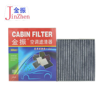 福克斯空调滤芯滤清器