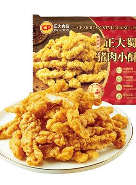 正大猪肉小酥肉400g/袋