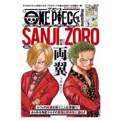 现货 日文原版 海贼王杂志18 航海王ONE PIECE magazine特集  双翼索隆山治  集英社尾田荣一郎