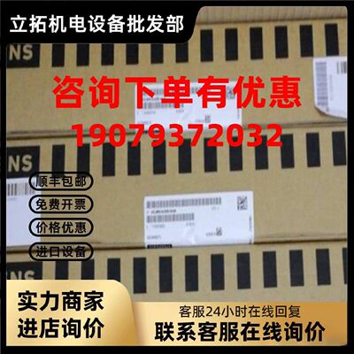 议价6SL3983-6PX00-0AA0晶闸管 8kV；4.71kA 6SL39836PX000AA0议