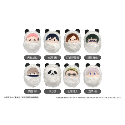 【TAPIOCA现货】咒术回战 周边日谷襁褓掌心动物园毛绒玩偶V1