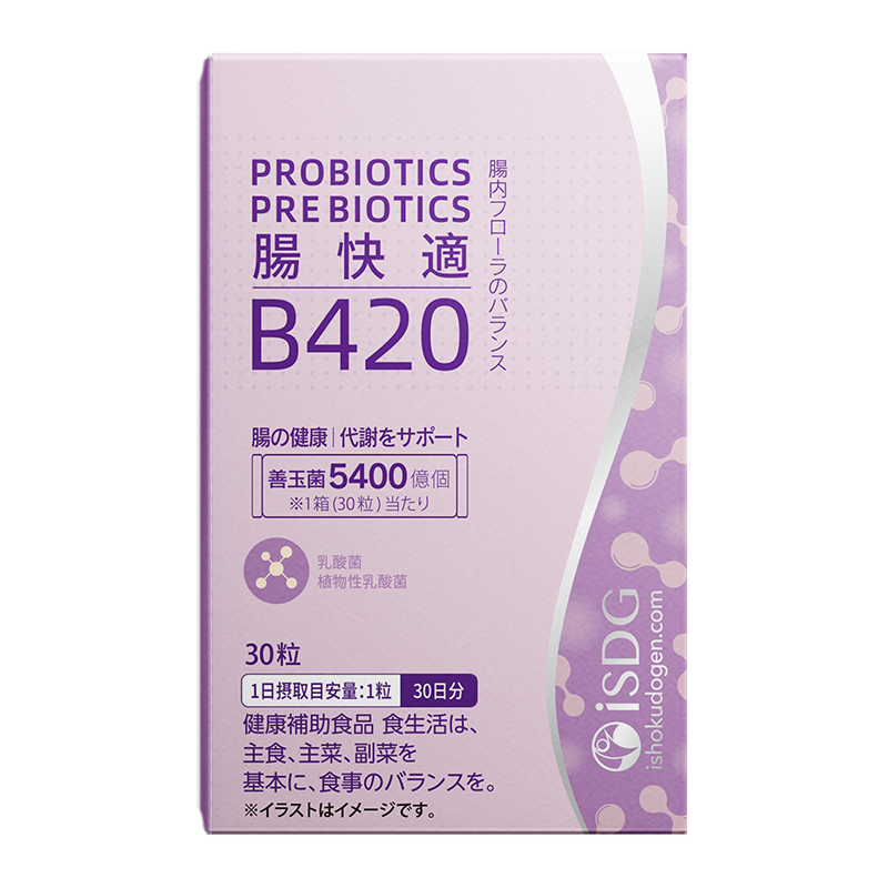 ISDG进口b420益生菌胶囊热燃养胃粉保健品女士大人益生菌调理肠胃
