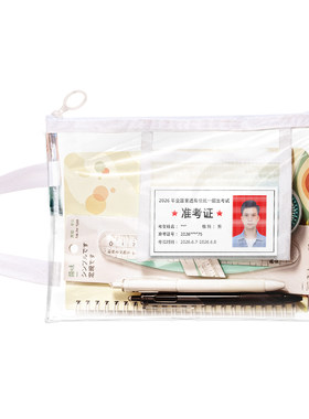 手提透明考试笔袋全塑料拉链袋