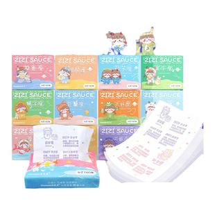 纸巾手帕纸卡通萌趣星座学生英语单词便携加厚印花抽纸小包餐巾纸