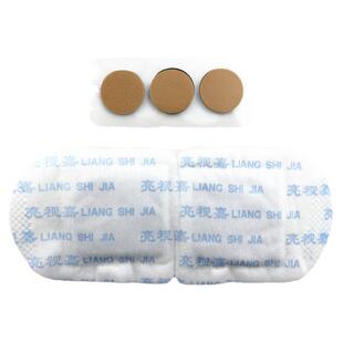 维目视嘉热敷贴干眼蒸汽眼罩热敷缓解眼部疲劳遮光润眼肌10片装