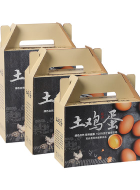 定制鸡蛋包装盒高档枚装礼盒