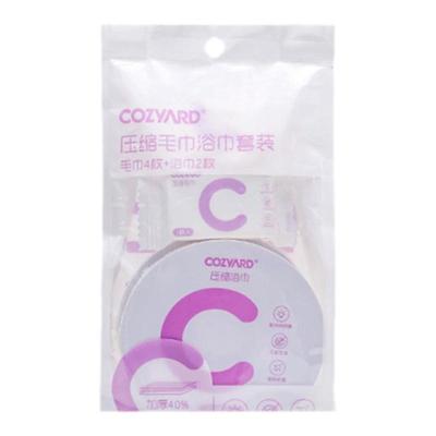 COTTONWAITER一次性毛巾浴巾