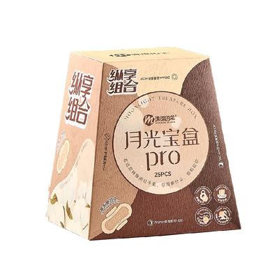 绵绵的羊月光宝盒Pro组合卫生巾