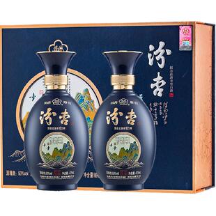 汾杏山西杏花村匠心名酿清香型53度白酒礼盒装送礼双支年货