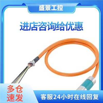议价6FX5002-5DS64-1DF0西门子变频器功率线原装预制6FX50025DS64