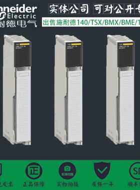 议价140CPU43412A Quantum CPU 486，2M用户逻辑，2MB，1MB