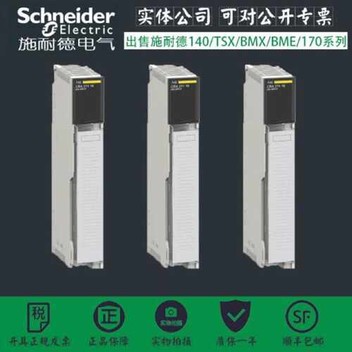 议价140CPU43412A Quantum CPU 486，2M用户逻辑，2MB，1MB