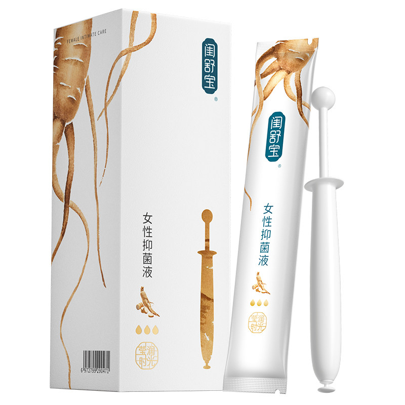闺舒宝私处小水库补水水润紧致