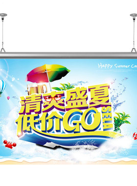 铝合金吊旗杆家宝展示极速发货