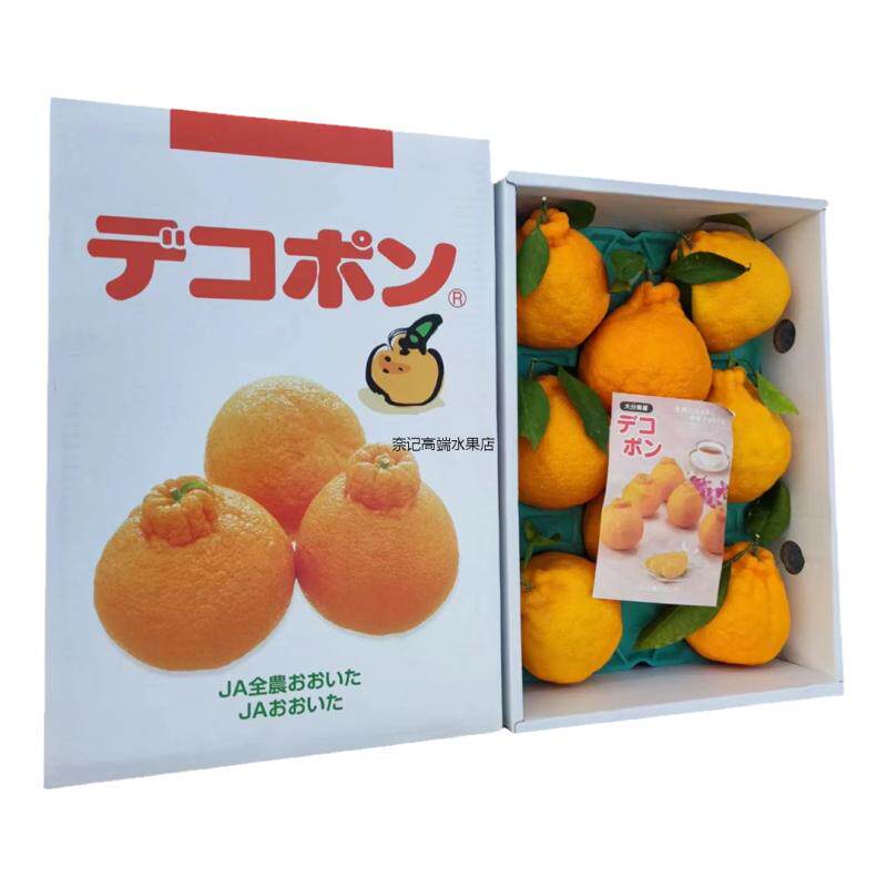 日本引进大分奶嘴丑柑现货大果礼盒丑橘柑橘新鲜水果顺丰空运