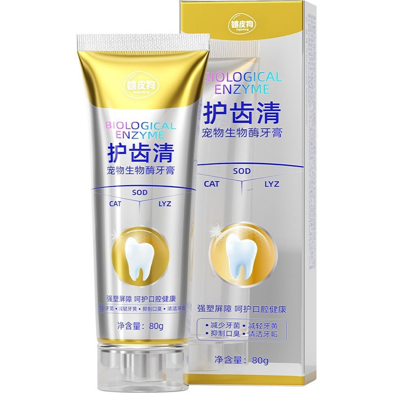 嬉皮狗牛乳味除口臭去牙结石牙膏
