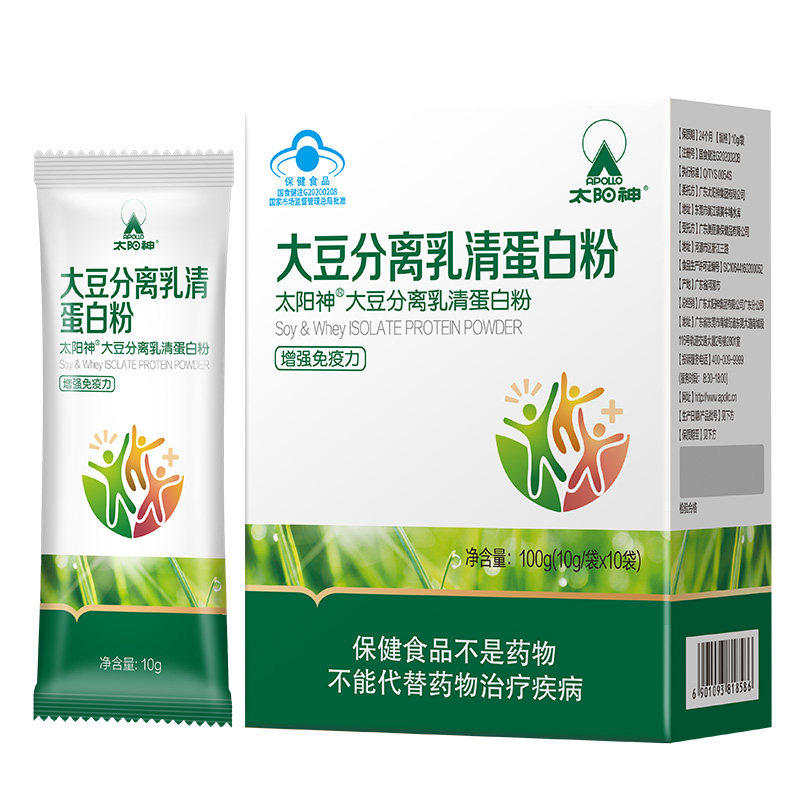 大豆分离乳清蛋白粉增强免疫力
