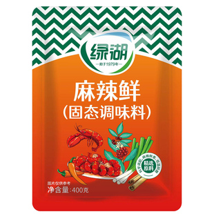 绿湖麻辣鲜商用400g四川正宗烧烤料炒菜五香粉家用白胡椒粉调味料