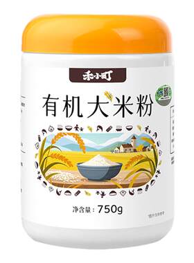 禾小町有机面粉大米粉低筋面粉糕点小麦面粉玉米粉水磨糯米粉