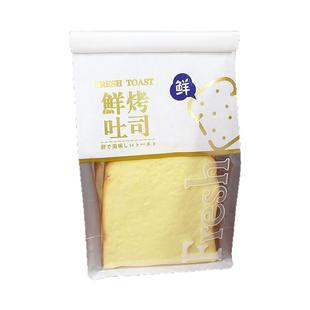 铁丝卷边八边封开窗鲜烤吐司土司先生棉纸包装袋子可接定制logo款