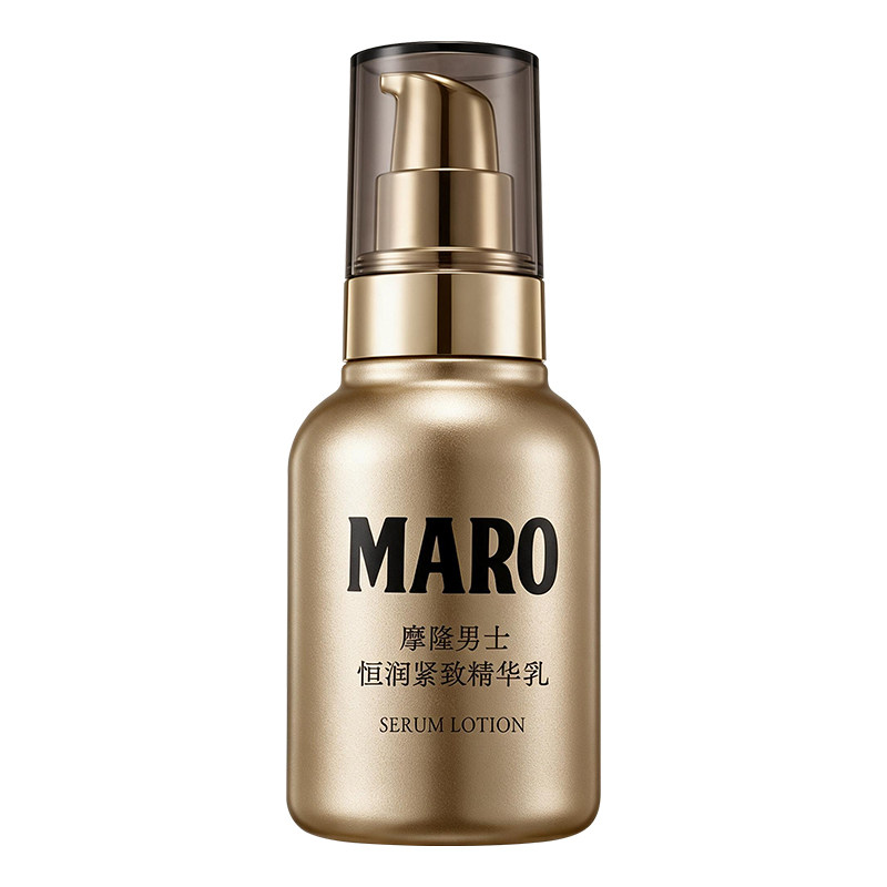 MARO摩隆男士恒润紧致精华乳清爽保湿补水控油护肤紧致淡纹护肤