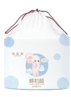 卷脸巾卷筒式官方旗舰店洁面巾